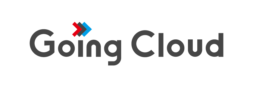 Going Cloud is a leading expert in cloud industry, aiming to be the preferred partner to assist enterprises with digital transformation.